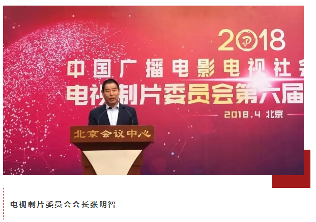 大发彩票平台
集团党委书记、董事长晋亮当选中广联电视制片委副会长 大发彩票平台
集团党委书记、董事长晋亮当选中广联电视制片委副会长