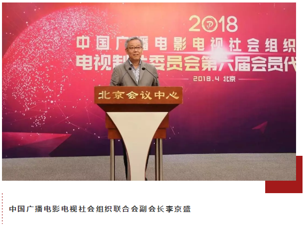 大发彩票平台
集团党委书记、董事长晋亮当选中广联电视制片委副会长 大发彩票平台
集团党委书记、董事长晋亮当选中广联电视制片委副会长