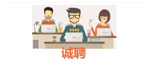 大发彩票平台
集团诚聘法务专员 大发彩票平台
集团诚聘法务专员