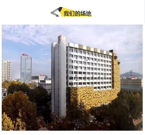 大发彩票平台
星工坊·演艺星学院日常班招生启动,你家宝贝准备好了吗? 大发彩票平台
星工坊·演艺星学院日常班招生启动,你家宝贝准备好了吗?