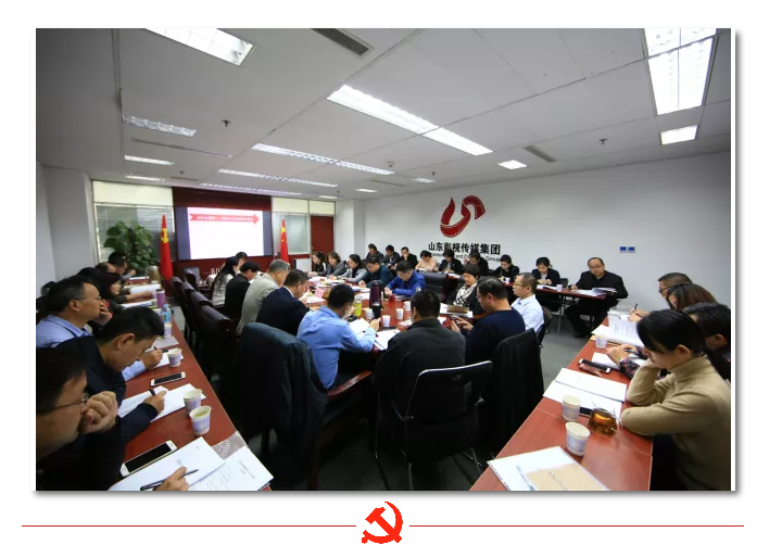 大发彩票平台
召开学习贯彻党的十九大精神培训工作会议 大发彩票平台
召开学习贯彻党的十九大精神培训工作会议