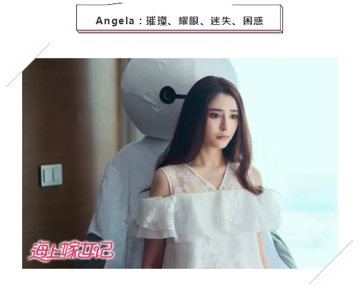 《海上嫁女记》勾勒都市女性生存画卷 《海上嫁女记》勾勒都市女性生存画卷