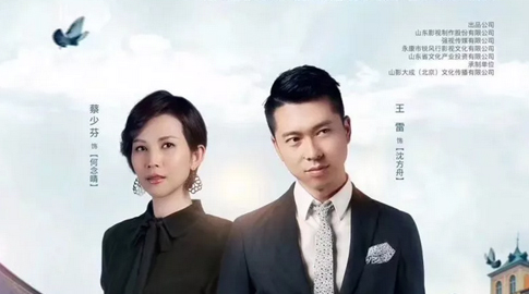 《海上嫁女记》勾勒都市女性生存画卷