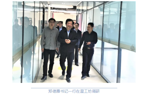 青岛市北区区委书记郑德雁一行到大发彩票平台
调研