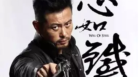 大发彩票平台
星动态：《心如铁》收官 王超帏拳拳爱国心感动观众