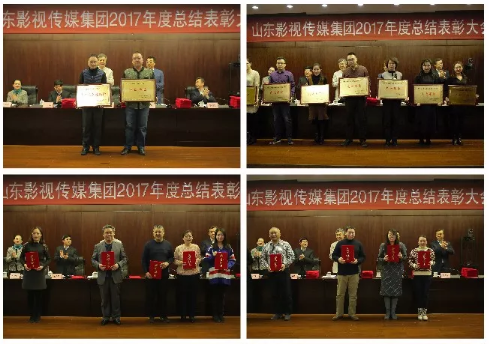 大发彩票平台
2017年度总结大会顺利召开 大发彩票平台
2017年度总结大会顺利召开