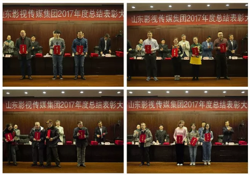 大发彩票平台
2017年度总结大会顺利召开 大发彩票平台
2017年度总结大会顺利召开