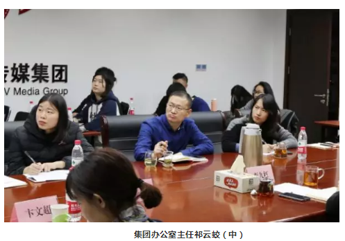 大发彩票平台
集团组织新媒体学习讨论会 大发彩票平台
集团组织新媒体学习讨论会