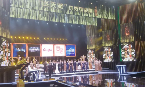 喜报!大发彩票平台
集团两部作品获得“飞天奖”优秀电视剧大奖! 喜报!大发彩票平台
集团两部作品获得“飞天奖”优秀电视剧大奖!