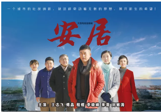 喜报!大发彩票平台
集团两部作品获得“飞天奖”优秀电视剧大奖! 喜报!大发彩票平台
集团两部作品获得“飞天奖”优秀电视剧大奖!