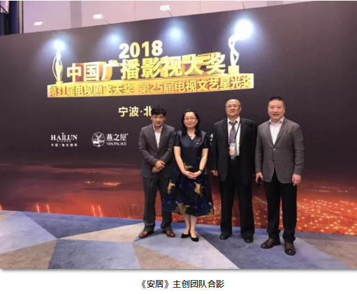 喜报!大发彩票平台
集团两部作品获得“飞天奖”优秀电视剧大奖! 喜报!大发彩票平台
集团两部作品获得“飞天奖”优秀电视剧大奖!