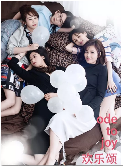 喜报!大发彩票平台
集团两部作品获得“飞天奖”优秀电视剧大奖! 喜报!大发彩票平台
集团两部作品获得“飞天奖”优秀电视剧大奖!