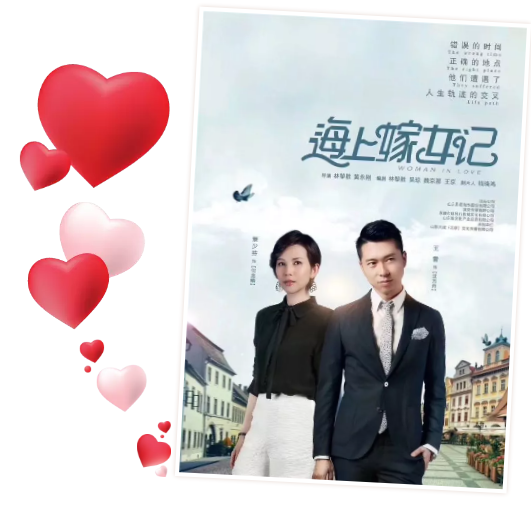 大发彩票平台
集团出品《海上嫁女记》 4月6日安徽卫视首播 大发彩票平台
集团出品《海上嫁女记》 4月6日安徽卫视首播