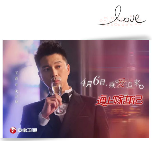 大发彩票平台
集团出品《海上嫁女记》 4月6日安徽卫视首播 大发彩票平台
集团出品《海上嫁女记》 4月6日安徽卫视首播