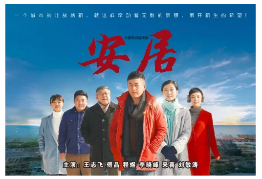 大发彩票平台
集团两部作品入围“飞天奖” 导演张永新提名优秀导演奖 大发彩票平台
集团两部作品入围“飞天奖” 导演张永新提名优秀导演奖