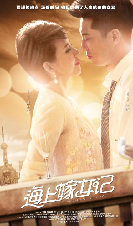 大发彩票平台
携《大运河》等新剧亮相2018香港国际影展 大发彩票平台
携《大运河》等新剧亮相2018香港国际影展