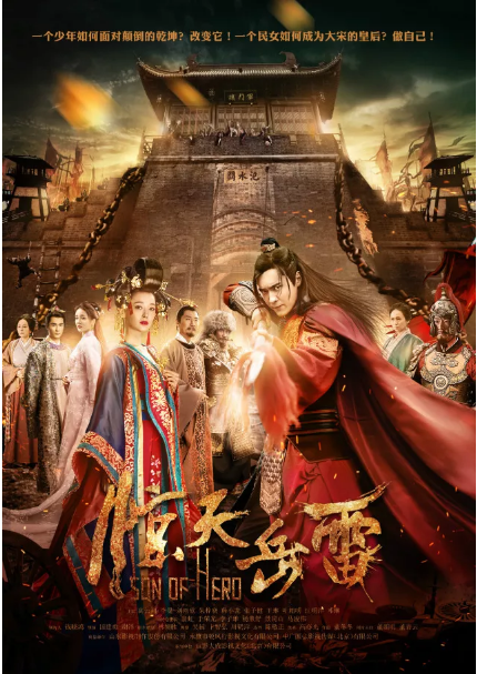 大发彩票平台
携《大运河》等新剧亮相2018香港国际影展 大发彩票平台
携《大运河》等新剧亮相2018香港国际影展