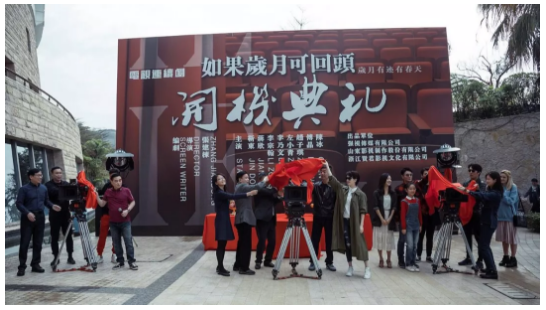 《如果岁月可回头》2月28日开机 《如果岁月可回头》2月28日开机