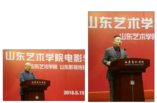 山东艺术学院电影学院揭牌成立 山东艺术学院电影学院揭牌成立