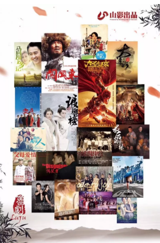 不拘一格,创新中迸发“鲁剧能量” 不拘一格,创新中迸发“鲁剧能量”