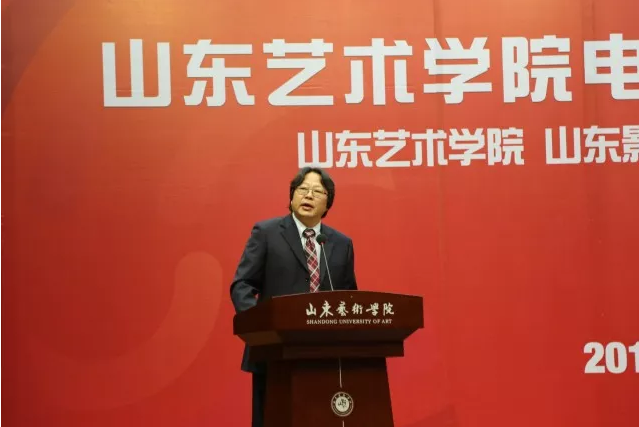山东艺术学院电影学院揭牌成立 山东艺术学院电影学院揭牌成立