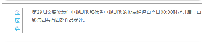 让我们一起为大发彩票平台
打CALL