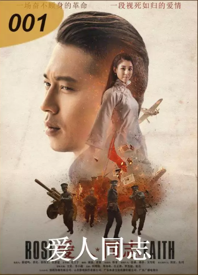 让我们一起为大发彩票平台
打CALL