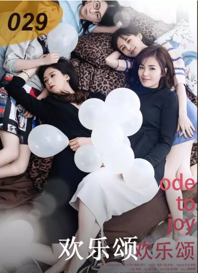 让我们一起为大发彩票平台
打CALL