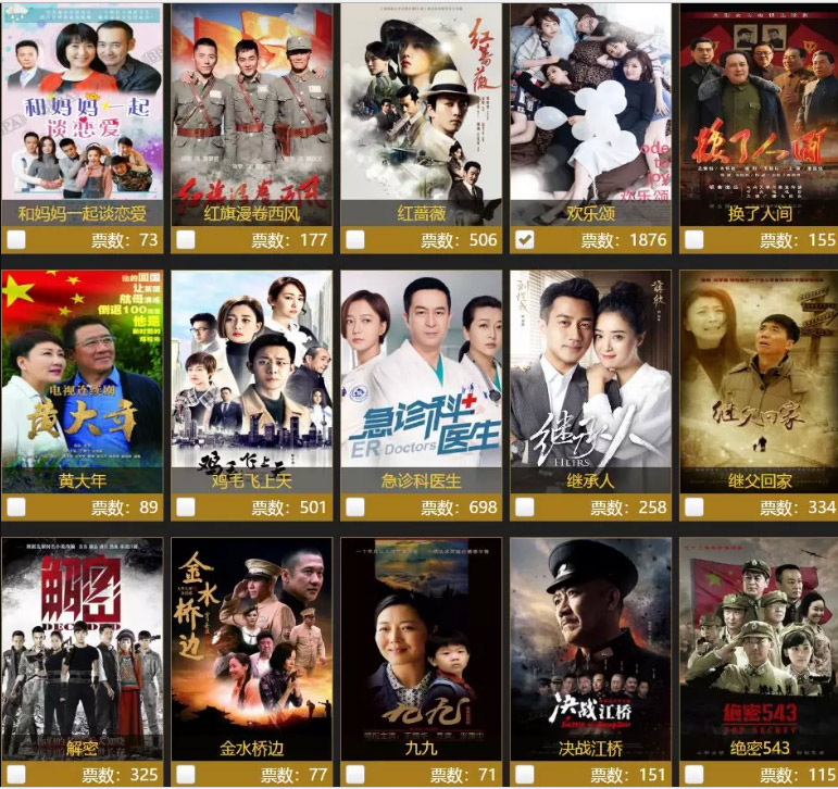 让我们一起为大发彩票平台
打CALL