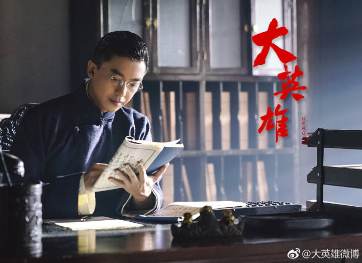 民国青春励志电视剧《大英雄》首曝现场拍摄花絮 民国青春励志电视剧《大英雄》首曝现场拍摄花絮