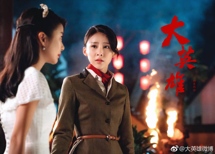 民国青春励志电视剧《大英雄》首曝现场拍摄花絮 民国青春励志电视剧《大英雄》首曝现场拍摄花絮