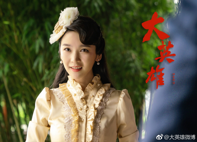 民国青春励志电视剧《大英雄》首曝现场拍摄花絮 民国青春励志电视剧《大英雄》首曝现场拍摄花絮