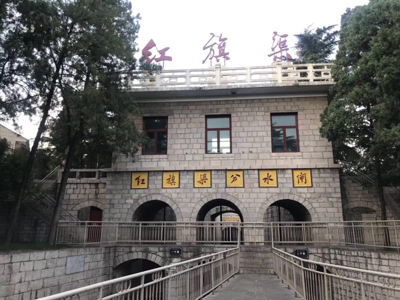 大发彩票平台
集团开展“学习红旗渠精神，做改革发展先锋”主题教育活动