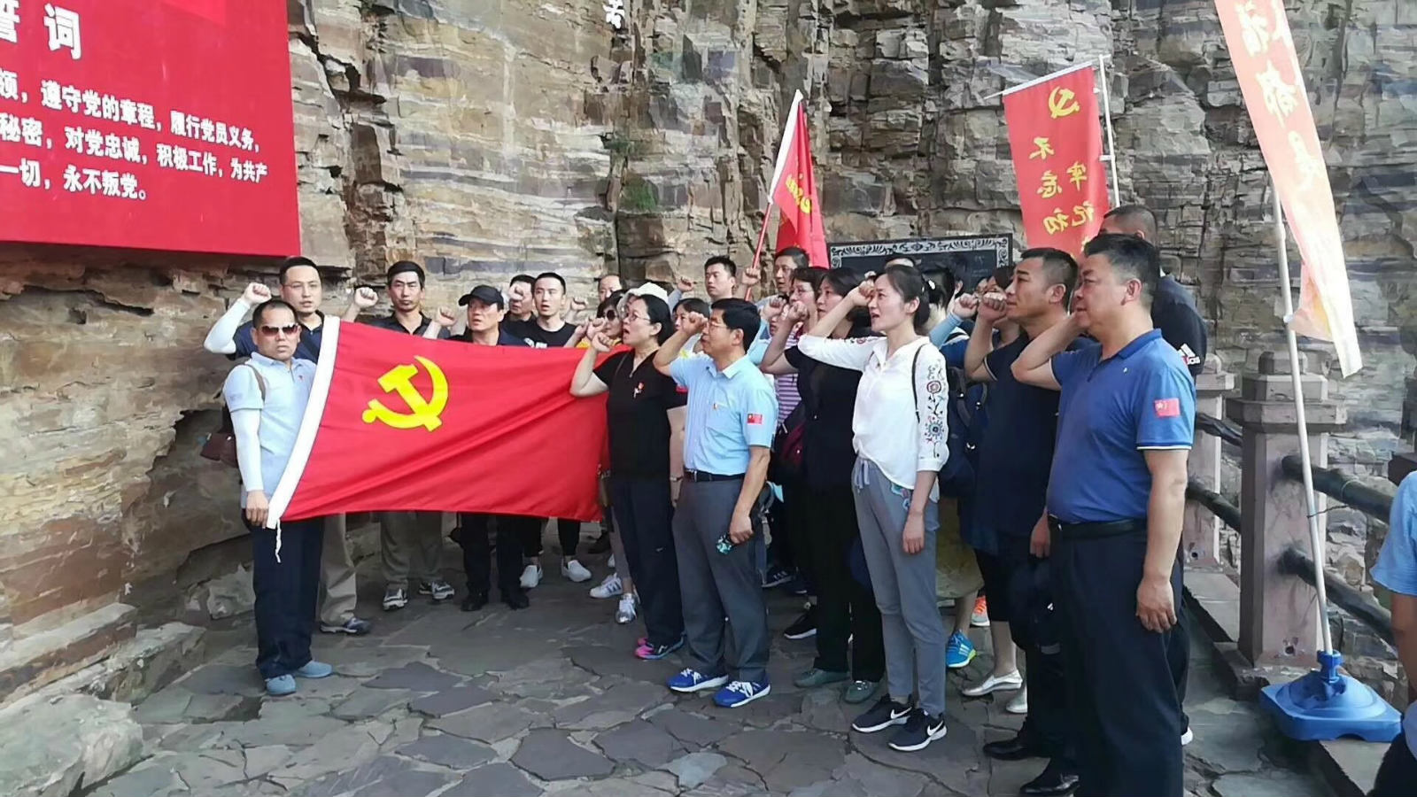 大发彩票平台
集团开展“学习红旗渠精神，做改革发展先锋”主题教育活动