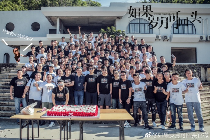 电视剧《如果岁月可回头》7月10日杀青 电视剧《如果岁月可回头》7月10日杀青