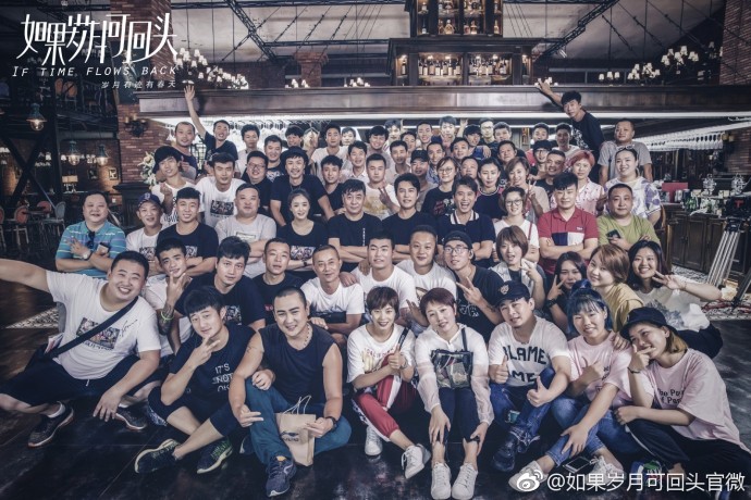 电视剧《如果岁月可回头》7月10日杀青 电视剧《如果岁月可回头》7月10日杀青